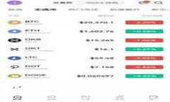 2023年国内虚拟币钱包平台推荐及使用