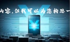 截至我的知识更新至2023年10月，我无法