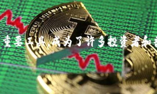 引言

在加密货币迅速发展的今天，用户对各种数字资产和钱包的需求不断增加。特别是TP钱包和USDT，它们作为数字资产管理的重要工具，成为了许多投资者和普通用户的首选。本文将围绕TP钱包和USDT进行详细探讨，从基础概念到实际应用，希望大家能够对这两者有更深入的理解。

TP钱包与USDT的全面解析，数字资产管理的必备工具