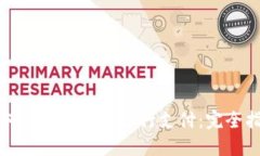 如何使用虚拟币进行支付：完全指南