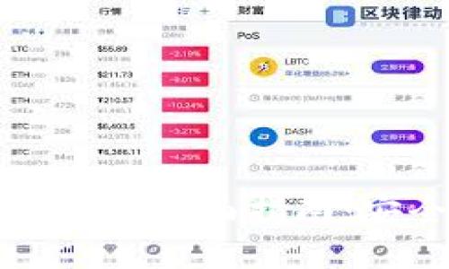 关于WorldApp加密钱包的全面指南：安全性、功能和使用技巧