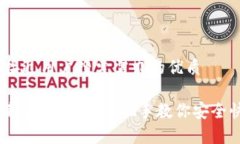 思考一个并且最接近用户搜索需求的优