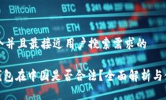 思考一个并且最接近用户搜索需求的