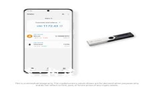 区块链技术钱包开发方案：构建安全、高效的数字资产管理平台