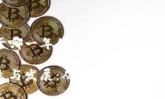 区块链诞生于哪一年代区块链的诞生与