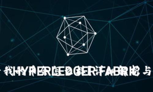 TP钱包跑路后我的币会怎么样？详细解析与风险防范指南