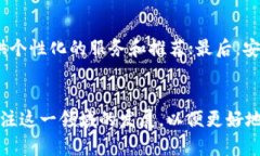 baioti加密钱包的生态格局：解析其发展