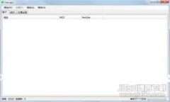 区块链团队起名大全：霸气与创意并存