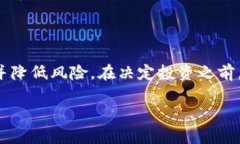 如何安全高效地创建和使用虚拟币钱包