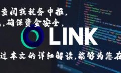 biao![CDATA[最全指南：加密货币钱包平台