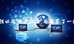 如何在安卓手机上安全下载TP钱包APP详