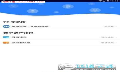 如何在TP上安全删除观察钱包：详细步骤与注意事项