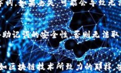 tp钱包已创建但看不到钱包？解决方法