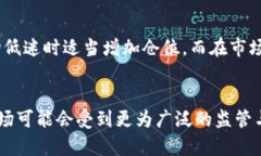 虚拟币USDT兑人民币K线分析与投资指南