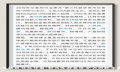 2023年最佳区块链钱包详解：如何选择