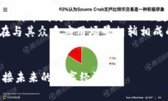 Blockchain是什么？深入了解区块链的网