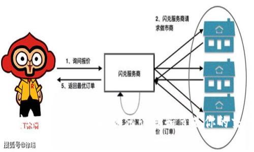 TP钱包转账手续费详解：如何计算和节省你的交易成本
