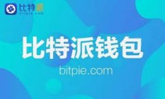 TokenPocket钱包闪兑到账时间分析：几分