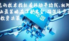 数字货币一级市场：投资新机遇与风险