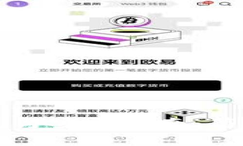 区块链钱包的生成与安全指南:简单易懂的入门教程