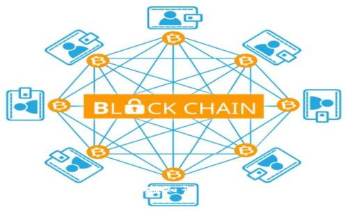 掌握区块链基础知识：25讲全面解析