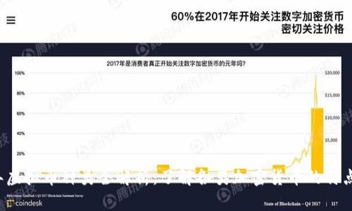 2023年虚拟币种类全解析：了解各类加密货币的特点与应用