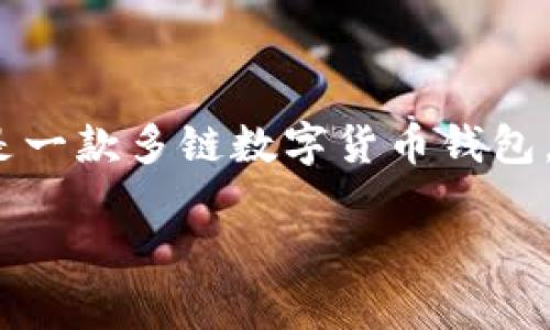 在讨论TP钱包是否有回调的问题之前，我们需要先了解TP钱包的功能和如何运作。TP钱包（或称为TokenPocket钱包）是一款多链数字货币钱包，支持多种主流货币和区块链网络。用户不仅可以使用它进行数字资产的存储和管理，还能便捷地进行交易和DeFi操作。

### TP钱包的回调机制及其影响分析