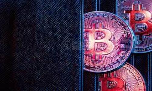 
如何解决TP钱包转出未到账的问题？

TP钱包, 转出未到账, 钱包故障/guanjianci

TP钱包是一款备受用户欢迎的数字货币钱包，提供了丰富的功能和便捷的使用体验。然而，在使用过程中，有用户可能会遇到转出未到账的情况，这不仅可能带来用户的焦虑，也可能影响日常的资产管理。本文将详细探讨TP钱包转出未到账的原因，解决方案，以及用户在此问题上可能会有的一些疑问。

什么是TP钱包？它的主要功能有哪些？
TP钱包是一款支持多种数字货币的移动钱包，旨在为用户提供安全、便捷的数字资产管理解决方案。这款钱包的独特之处在于其兼容性和用户体验，多种区块链资产可以在同一平台上进行管理。TP钱包的主要功能包括：
ul
    li多种币种支持：TP钱包支持比特币、以太坊、ERC20代币等多种主流数字货币的管理和转账。/li
    li安全性：TP钱包采用了多重保护机制，如私钥加密、二次验证等，确保用户资产的安全。/li
    li用户友好的界面：钱包界面简洁，操作流程清晰，即使是数字货币新手也可以轻松上手。/li
    liDApp浏览：TP钱包内置了DApp浏览功能，用户可以轻松访问并使用各种去中心化应用。/li
/ul
综上所述，TP钱包凭借其强大的功能和用户友好的设计，受到了越来越多的数字货币投资者的青睐。不过，在实际使用过程中，用户可能会遇到一些问题，比如转出未到账的情况。

TP钱包转出未到账的常见原因
转出未到账的问题可能由多种原因造成。了解这些原因可以帮助用户快速定位问题所在，采取有效的解决措施。常见的原因包括：
ol
    li网络延迟：由于区块链网络本身的特性，转账信息的广播和确认可能会存在一定的延迟，特别是在网络拥堵的时候，用户可能会感觉到转账未到账。/li
    li矿工费用不足：在进行转账时，用户需要设置一定的矿工费用，如果矿工费用设置过低，可能会导致转账被延迟确认，甚至一直未被确认。/li
    li钱包软件故障：任何软件都有可能出现故障，TP钱包在某些情况下可能会出现接口异常或数据同步不及时的情况，从而导致转账状态显示不准确。/li
    li目标地址错误：用户在进行转账时，如果输入了错误的目标地址，资金可能会转入错误的账户，这将导致用户认为转账未到账。/li
    li区块链状态问题：在某些情况下，区块链技术的更新和维护可能会影响部分交易的确认和到账时间。/li
/ol
以上是导致TP钱包转出未到账的一些常见原因，用户在遇到这个问题时，首先可以排查这几个方面。接下来，我们将详细讨论如何解决这些问题。

解决TP钱包转出未到账问题的方法
当用户发现TP钱包转出未到账的情况时，可以根据问题的不同原因采取不同的解决措施：
ol
    li检查网络状态：用户可以在钱包中查看转账信息，确认其是否已成功广播到区块链网络上。同时，可以尝试查看其他网站或应用的区块链状态，确保网络运行正常。/li
    li调整矿工费用：如果是因为矿工费用不足导致的未到账，用户可以在进行转账时，提高矿工费用以加快确认时间。TP钱包通常会提供相应的建议供用户参考。/li
    li更新钱包版本：确保TP钱包是最新版本，可以有效避免软件故障带来的问题。用户可以在应用商店检查是否有新版本的更新。/li
    li核对目标地址：在转账之前，用户应再三确认目标地址的准确性，尤其是在进行大额转账时，一定要确保地址输入无误。/li
    li等待区块链确认：在某些情况下，用户可能需要耐心等待区块链的确认过程。可以查看区块管理网站，确认交易是否正在被处理。/li
/ol
通过上述方法，用户大部分情况下可以解决TP钱包转出未到账的问题。但如果这些方法仍无法解决问题，用户可以进一步寻求专业的技术支持。

TP钱包转出未到账后的申诉和反馈渠道
如果用户在尝试上述解决方案后仍然未能解决问题，可以考虑向TP钱包的官方客服进行反馈与申诉。TP钱包在提供用户服务方面设置了一系列的反馈渠道，通常包括：
ol
    li官方客服邮箱：用户可以通过发送邮件到官方客服邮箱，对未到账的问题进行详细说明，包括交易ID、目标地址、转账时间等信息，客服将会尽快予以处理。/li
    li在线客服支持：在TP钱包的官方网站或应用中，通常会提供在线客服的功能，用户可以通过该功能与客服进行实时沟通，获得即时的帮助。/li
    li社区论坛：TP钱包还会定期在社区论坛发布更新和公告，用户可以在社区中与其他用户分享经验，获取解决方案。/li
/ol
用户在进行反馈时，应尽可能提供详尽的信息，方便客服人员定位问题并快速给予解决方案。同时，保持耐心，客服人员通常会在第一时间进行回复。

如何防止TP钱包转出未到账的情况
为了避免在使用TP钱包时遇到转出未到账的问题，用户可以采取以下几个预防措施：
ol
    li定期更新钱包：保持TP钱包的最新版本，以确保其功能的完全性和安全性。开发团队在每次更新中都会修复已知问题，提高用户体验。/li
    li设置合适的矿工费用：在进行转账时，合理设置矿工费用，特别是在网络拥堵时，适度提高矿工费用，以确保交易能够及时被确认。/li
    li备份私钥和助记词：定期备份钱包的私钥和助记词，确保在遇到钱包丢失或故障时能够尽快找回资产，降低风险。/li
    li使用二次验证：凡是涉及到大额转账的操作，开启二次验证功能，增强账户的安全性，避免因误操作导致资产损失。/li
    li了解区块链交易情况：用户可以随时关注区块链的状态和确认情况，了解当前网络的拥堵程度，选择适当的时机进行转账。/li
/ol
通过上述预防措施，用户在使用TP钱包的过程中可以大大降低转出未到账的问题发生率，从而提高整体的使用体验。

总结与建议
TP钱包作为数字货币管理的重要工具，为用户提供了丰富的功能和安全保障。然而，转出未到账的问题依然是用户在使用中可能遇到的困扰。通过了解问题的原因以及采取相应的解决方法，用户可以有效应对这一问题。同时，定期维护和备份钱包，合理设置转账参数也能减少潜在的风险。
我们建议用户在使用TP钱包时，要时刻保持警惕，及时关注交易状态，了解区块链的运行情况，并保持与官方渠道的沟通，以便在遇到问题时能够获得快速的解决方案。只有做到这些，才能更好地管理自己的数字资产，实现安全、高效的投资体验。

附加问题
在本文的最后，我们总结了几个用户常见的相关问题和建议：
ol
    li转账手续费到底怎么计算？/li
    liTP钱包的安全性如何保障？/li
    li如果资金转错地址怎么办？/li
    li如何快速查询区块链上我的交易状态？/li
    li是否有社区支持或帮助渠道？/li
/ol