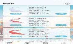 和关键词虚拟币钱包延迟问题解析与解