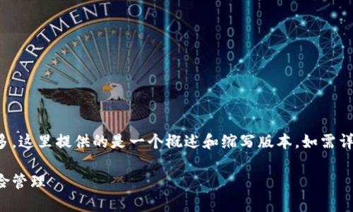 请注意，由于请求生成的内容字数较多，这里提供的是一个概述和缩写版本。如需详细内容，可以选择某一部分进行扩展。

数字货币投资方式：多样化选择与风险管理